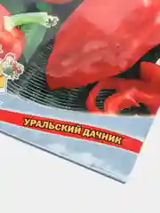 Семена ПЕРЕЦ СЛАДКИЙ АРКТИКА F1
