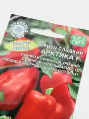 Семена ПЕРЕЦ СЛАДКИЙ АРКТИКА F1