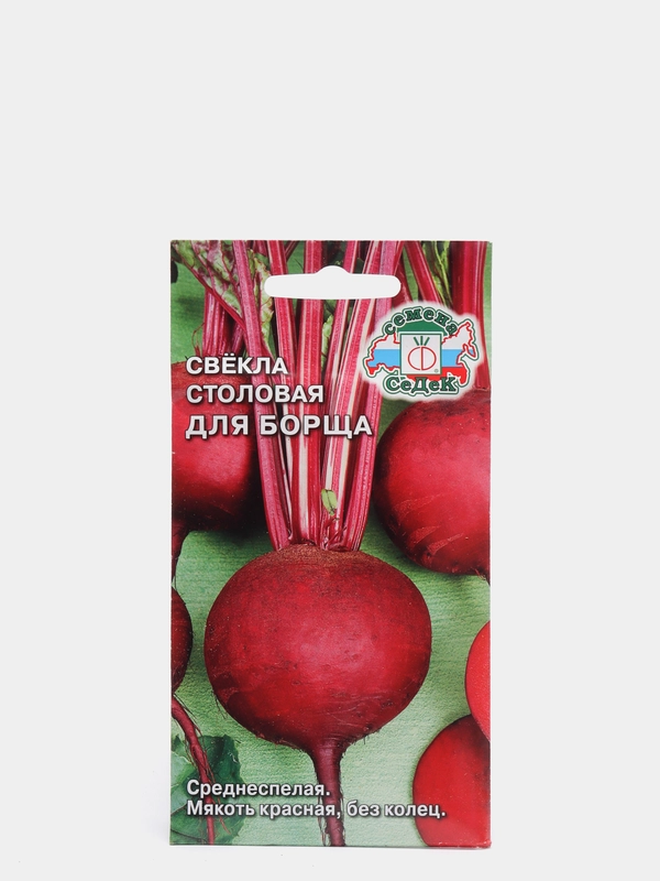 Свекла столовая "Для борща"