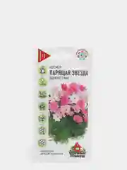 Семена цветов Космея, однолетник, смесь окрасок