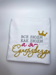 Полотенце банное с вышивкой "Суперзвезда", махровое