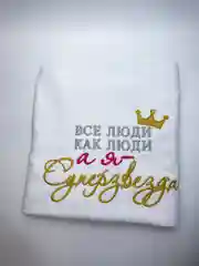 Полотенце банное с вышивкой "Суперзвезда", махровое
