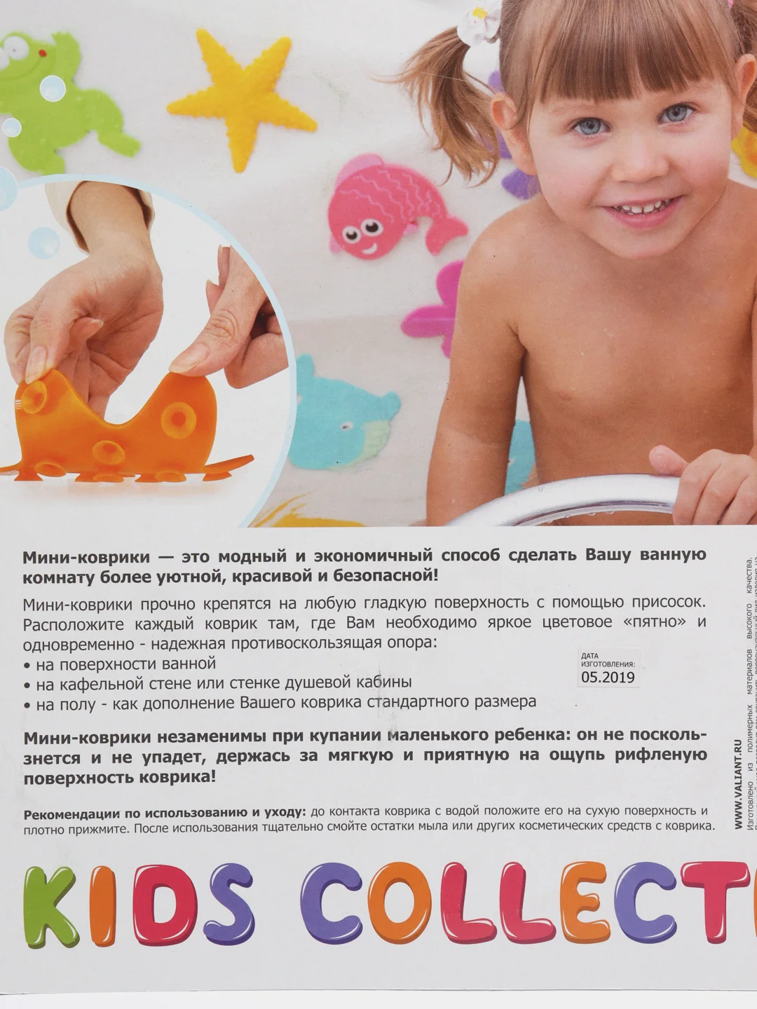 Темно-синий мини коврик сквидопоп для ванны - игрушка для купания на присосках