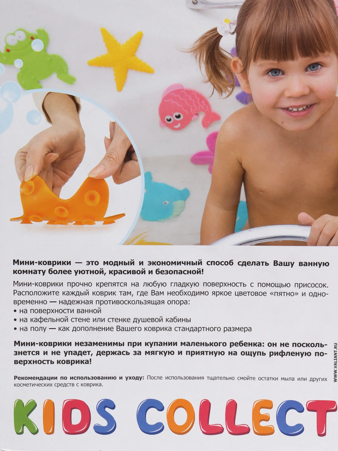 Желтый мини коврик сквидопоп для ванны - игрушка для купания на присосках