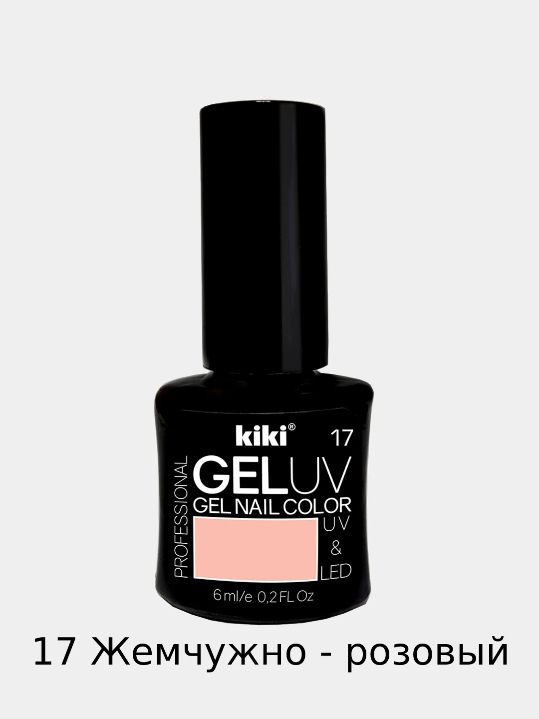 Гель лак для ногтей Kiki, 55 цветов