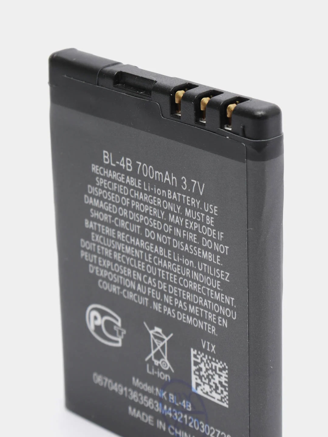 Аккумулятор Nokia BL-4B 2630 / 2660 / 2760 / 5000 / 5500 / 6111 / 7070 / 7370 / 7373 / N76
