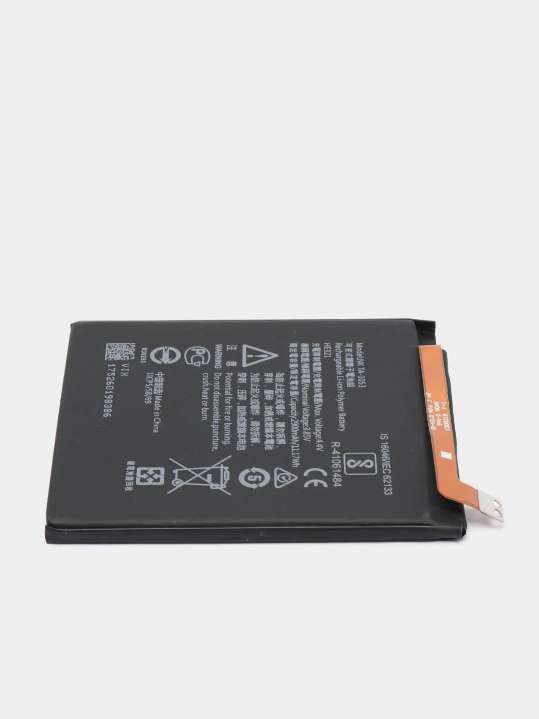 Аккумулятор для Nokia 5 TA-1053, Nokia 3.1 TA-1063, HE321 / HE336