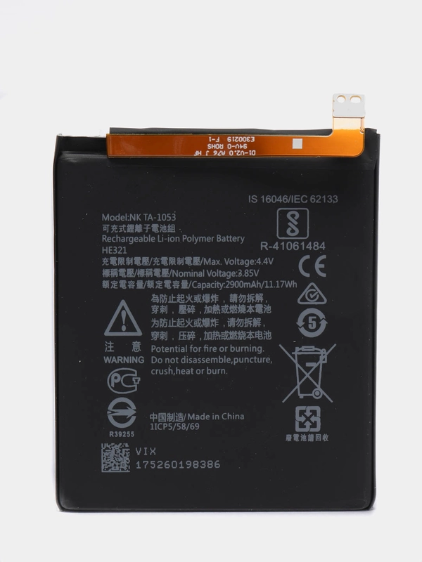 Аккумулятор для Nokia 5 TA-1053, Nokia 3.1 TA-1063, HE321 / HE336