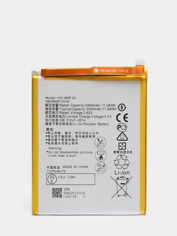 Аккумулятор Huawei Honor 5C, 8, 8 Lite, 7A Pro, 7C, 9 Lite, P(9,10,20) Lite HB366481ECW, V