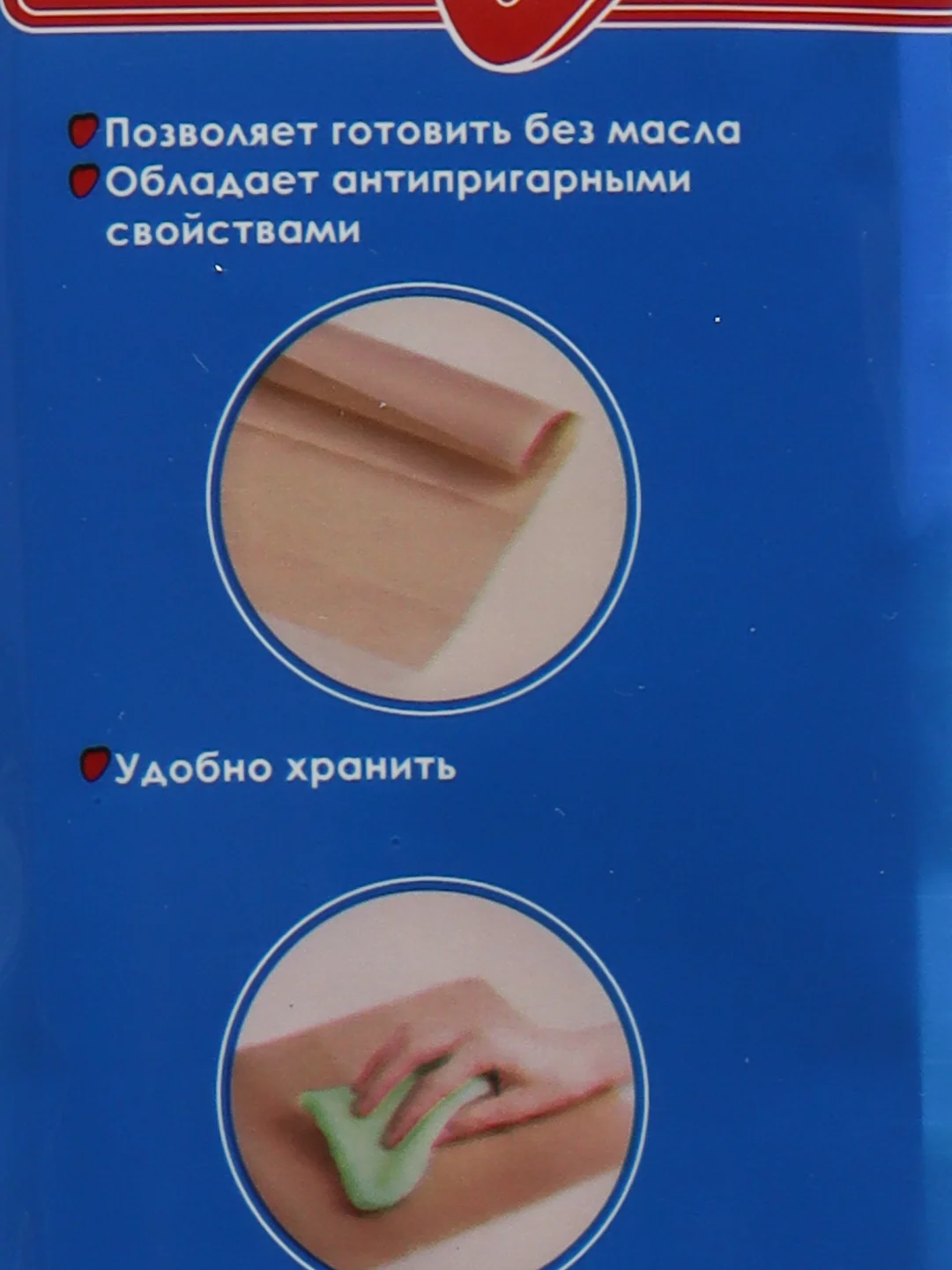 Тефлоновый коврик для выпечки, антипригарный
