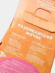 Рыжий тактильные сенсорные мячики для развития мелкой моторики, по системе Монтессори