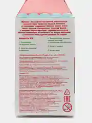 Багровый тактильные сенсорные мячики для развития мелкой моторики, по системе Монтессори