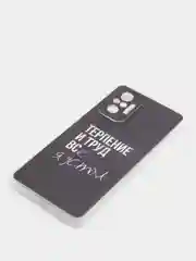 Тёмно-коричневый чехол на Xiaomi Redmi Note 10 Pro / Сяоми Редми Нот 10 Про прозрачный, с рисунком
