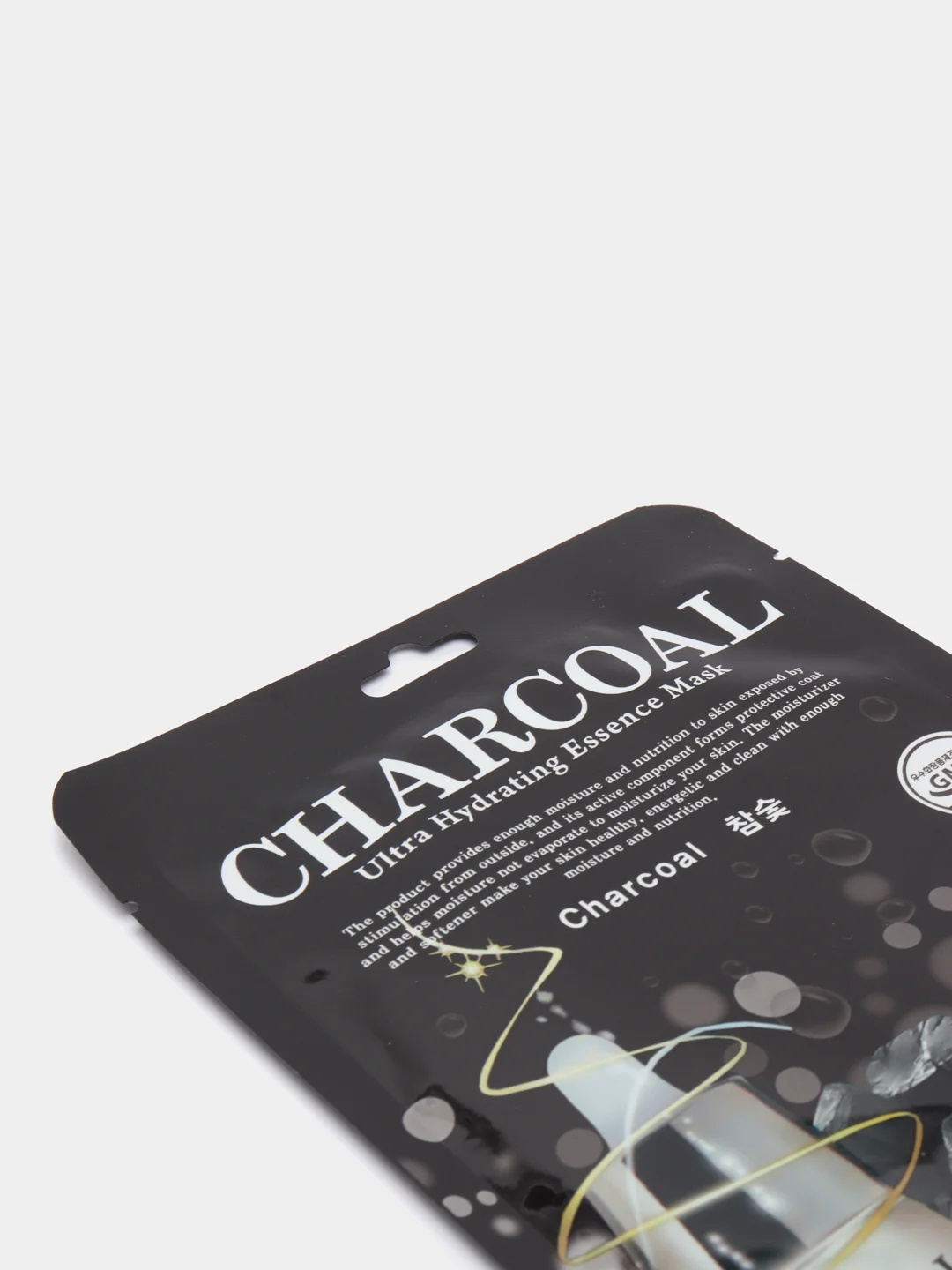 Маски тканевые EKEL Ultra Hydrating Mask Charcoal для лица, увлажняющие, с древесным углём