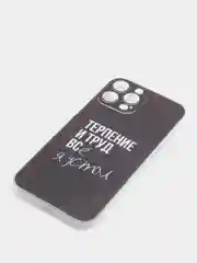 Тёмно-коричневый силиконовый чехол на Apple iPhone 13 Pro Max / Айфон 13 Pro Max прозрачный, с рисунком