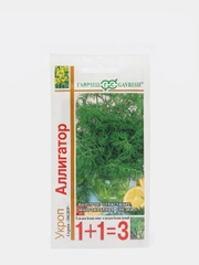 Укроп "Аллигатор 1+1=3", семена