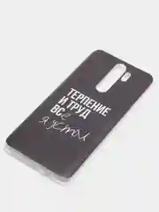 Тёмно-коричневый силиконовый чехол на Xiaomi Redmi Note 8 Pro / Сяоми Редми Нот 8 Про прозрачный с рисунком