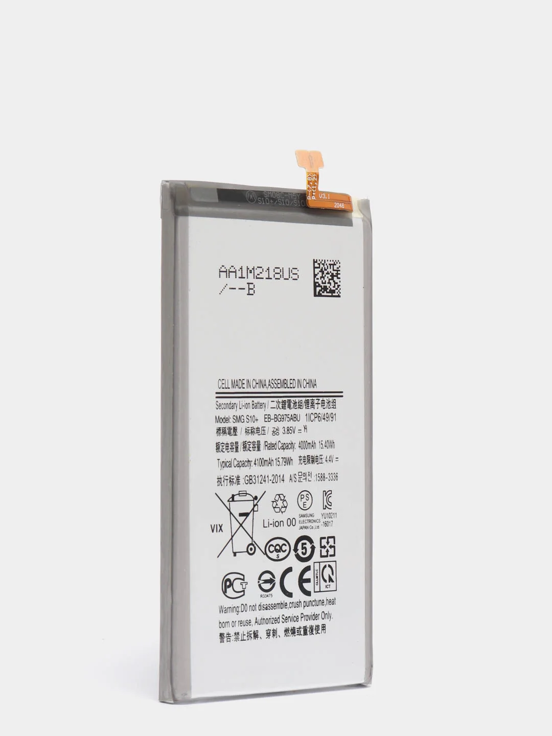 Аккумулятор для Samsung G975 F Galaxy S10 Plus, EB-BG975ABU ORIG CHIP