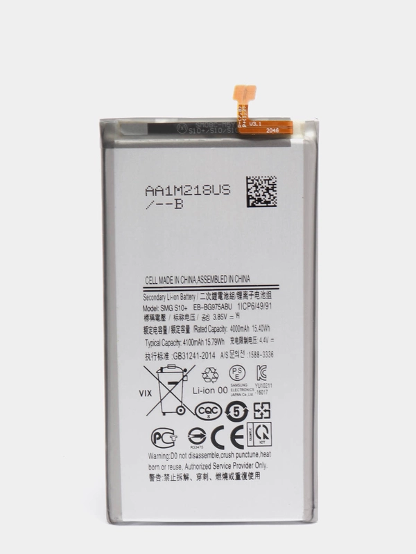 Аккумулятор для Samsung G975 F Galaxy S10 Plus, EB-BG975ABU ORIG CHIP
