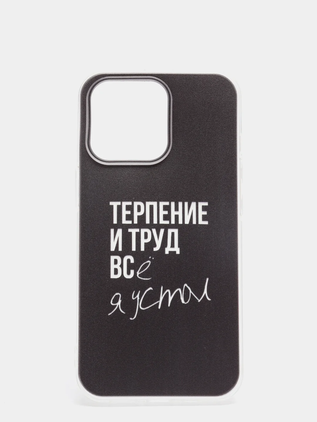Тёмно-коричневый силиконовый чехол на iPhone 13 Pro/Айфон 13 Pro прозрачный, с рисунком, защита камеры