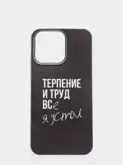 Тёмно-коричневый силиконовый чехол на iPhone 13 Pro/Айфон 13 Pro прозрачный, с рисунком, защита камеры