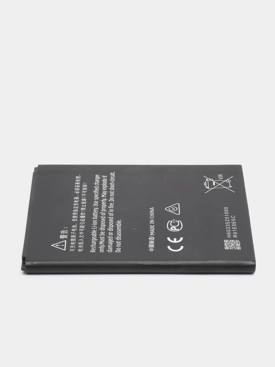 Аккумулятор для Nokia 2.2, HQ510