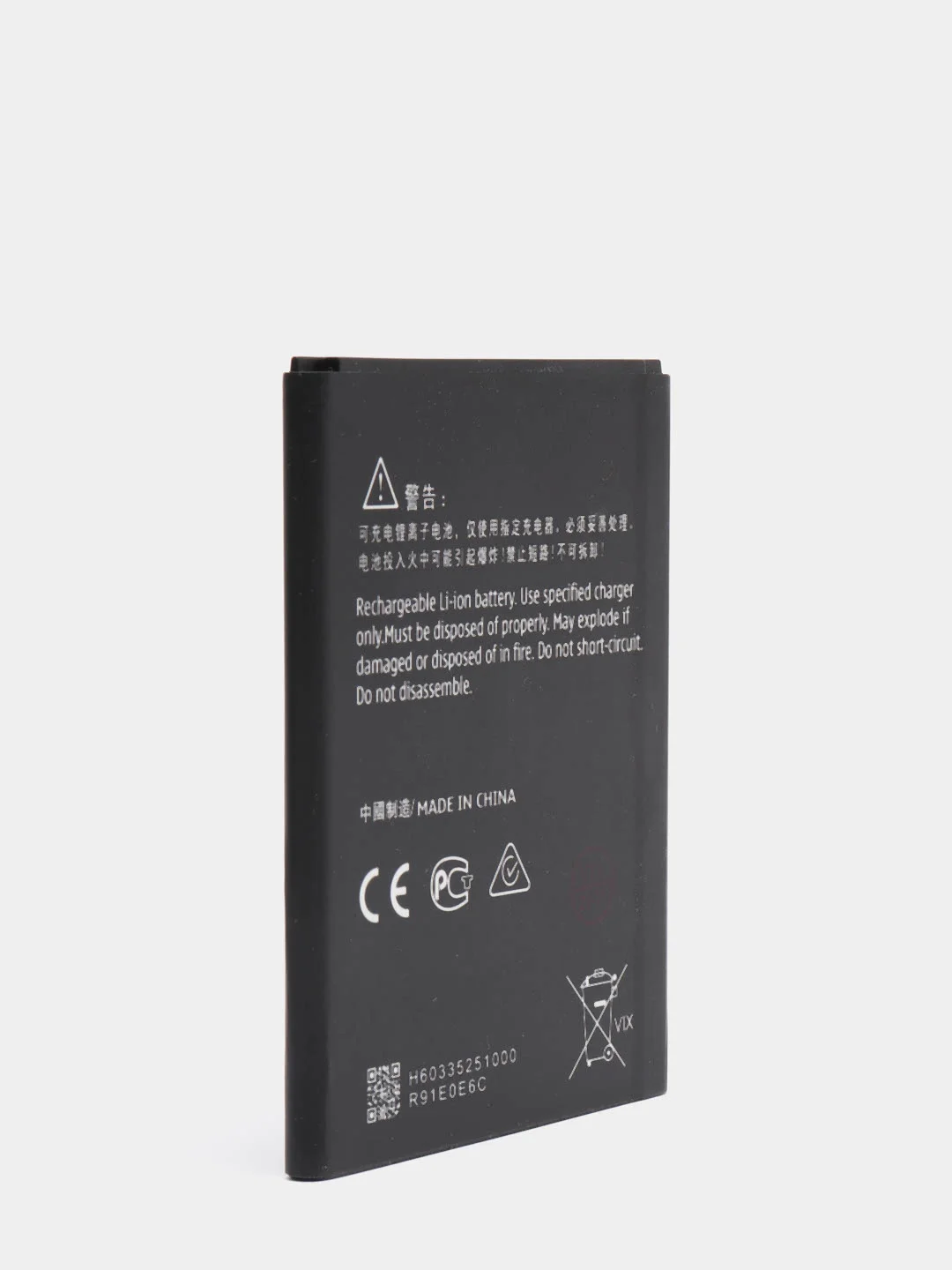 Аккумулятор для Nokia 2.2, HQ510
