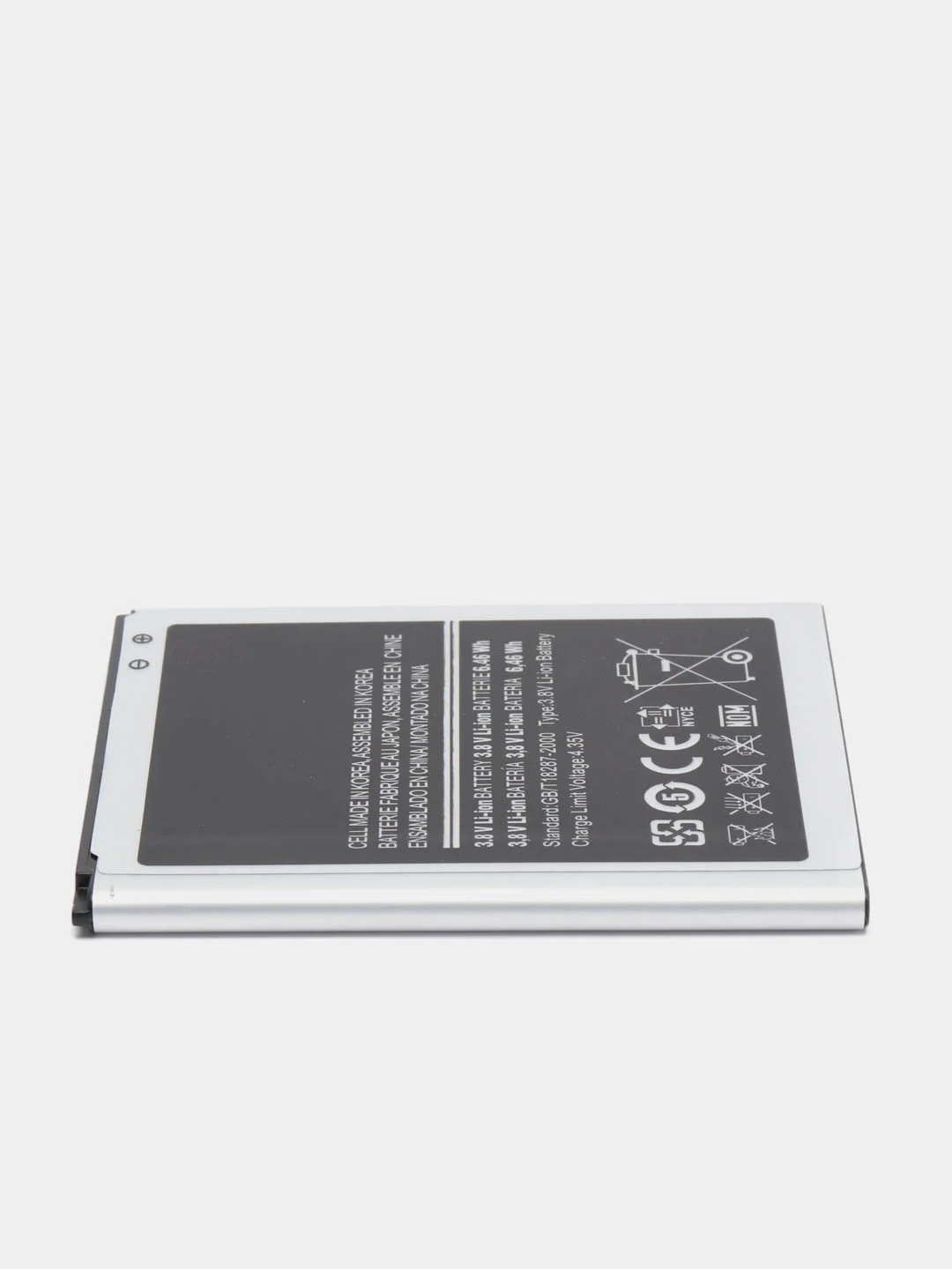 Аккумулятор для Samsung i8262 D / i8268 / i829 Galaxy Duos (EB425365LU)