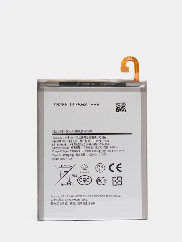 Аккумулятор для Samsung A750 F / A105 F Galaxy A7 2018 / A10 / M10, EB-BA750ABU ORIG CHIP