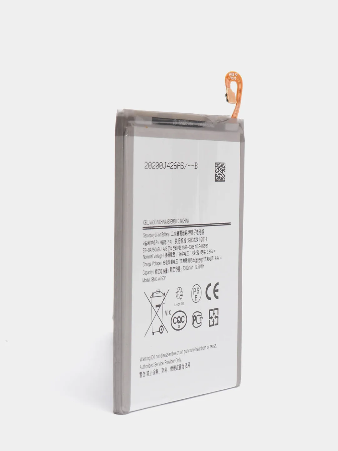 Аккумулятор для Samsung A750 F / A105 F Galaxy A7 2018 / A10 / M10, EB-BA750ABU ORIG CHIP