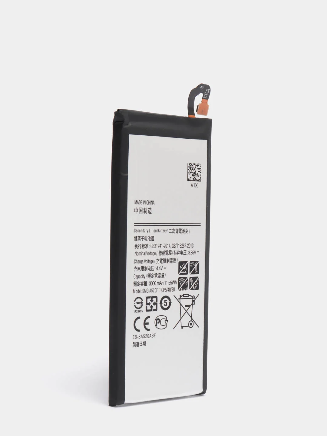 Аккумулятор для Samsung A520 F / J530 F Galaxy A5 2017 / J5 2017, EB-BA520ABE ORIG CHIP