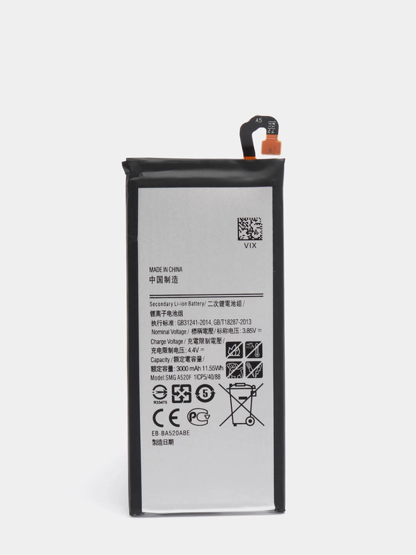 Аккумулятор для Samsung A520 F / J530 F Galaxy A5 2017 / J5 2017, EB-BA520ABE ORIG CHIP