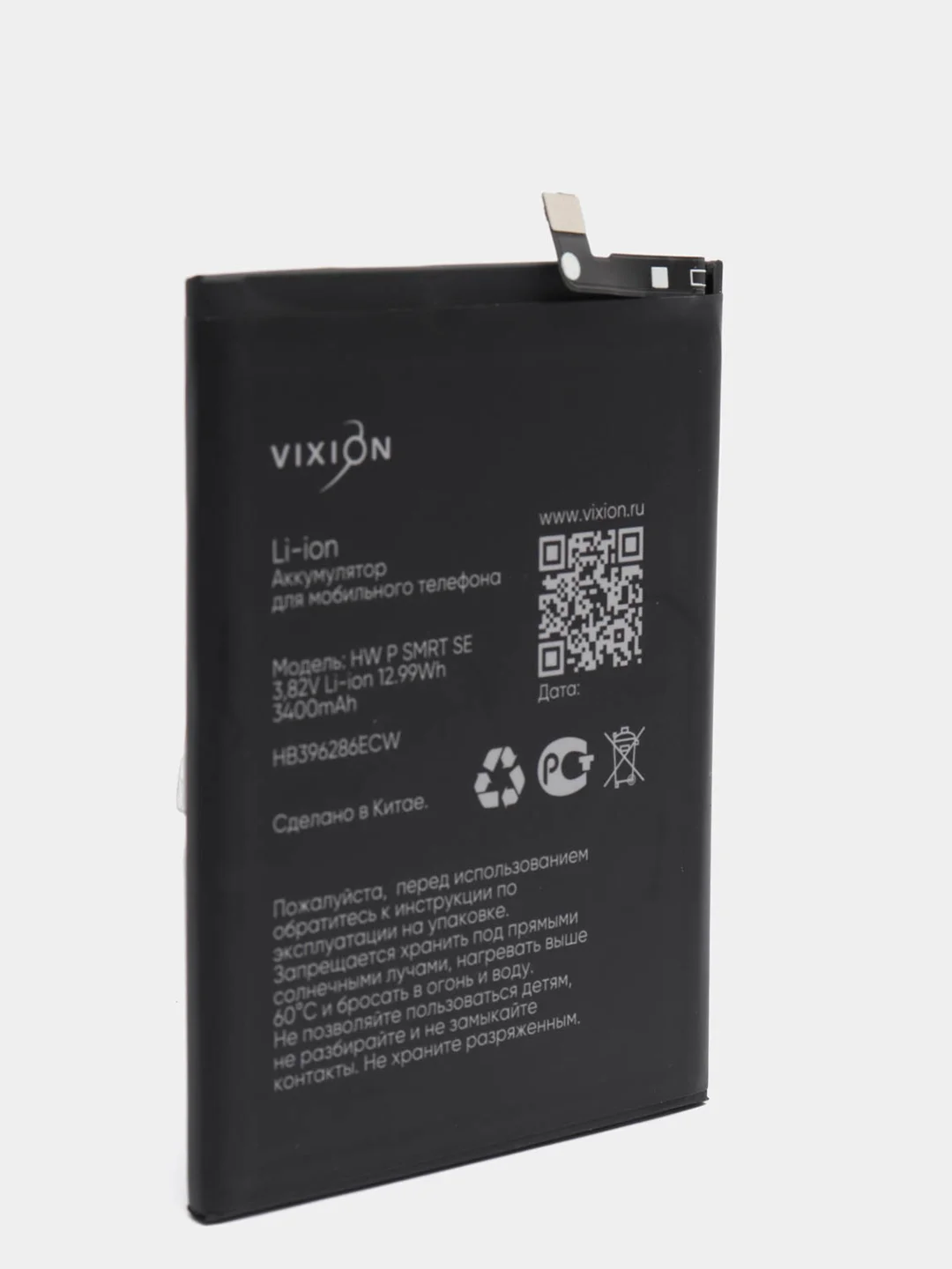 Аккумулятор для Huawei P Smart 2019 / 10 Lite / 10i / 20e (HB396286ECW) SE 100% емкость