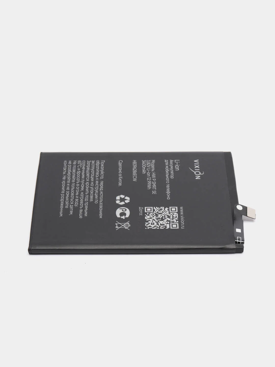 Аккумулятор для Huawei P Smart 2019 / 10 Lite / 10i / 20e (HB396286ECW) SE 100% емкость