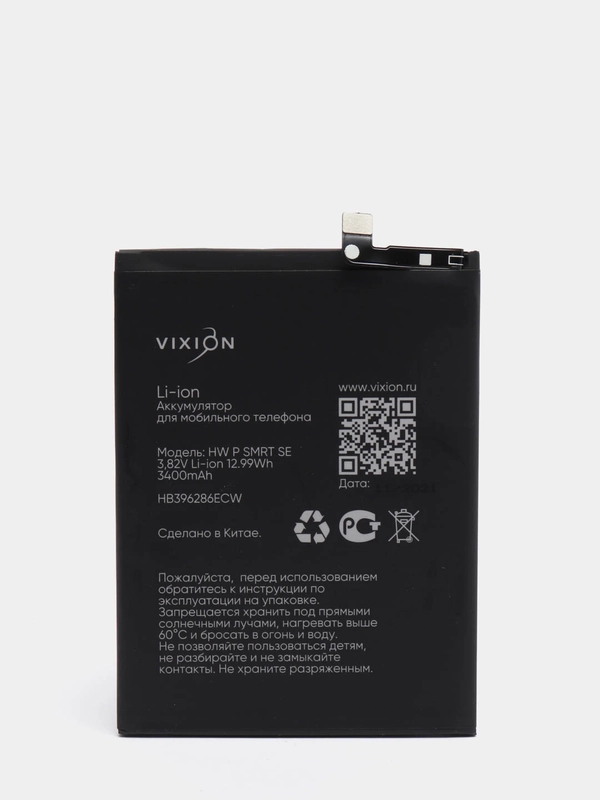 Аккумулятор для Huawei P Smart 2019 / 10 Lite / 10i / 20e (HB396286ECW) SE 100% емкость