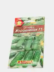 Семена огурец Журавленок F1, для открытого грунта, ранний