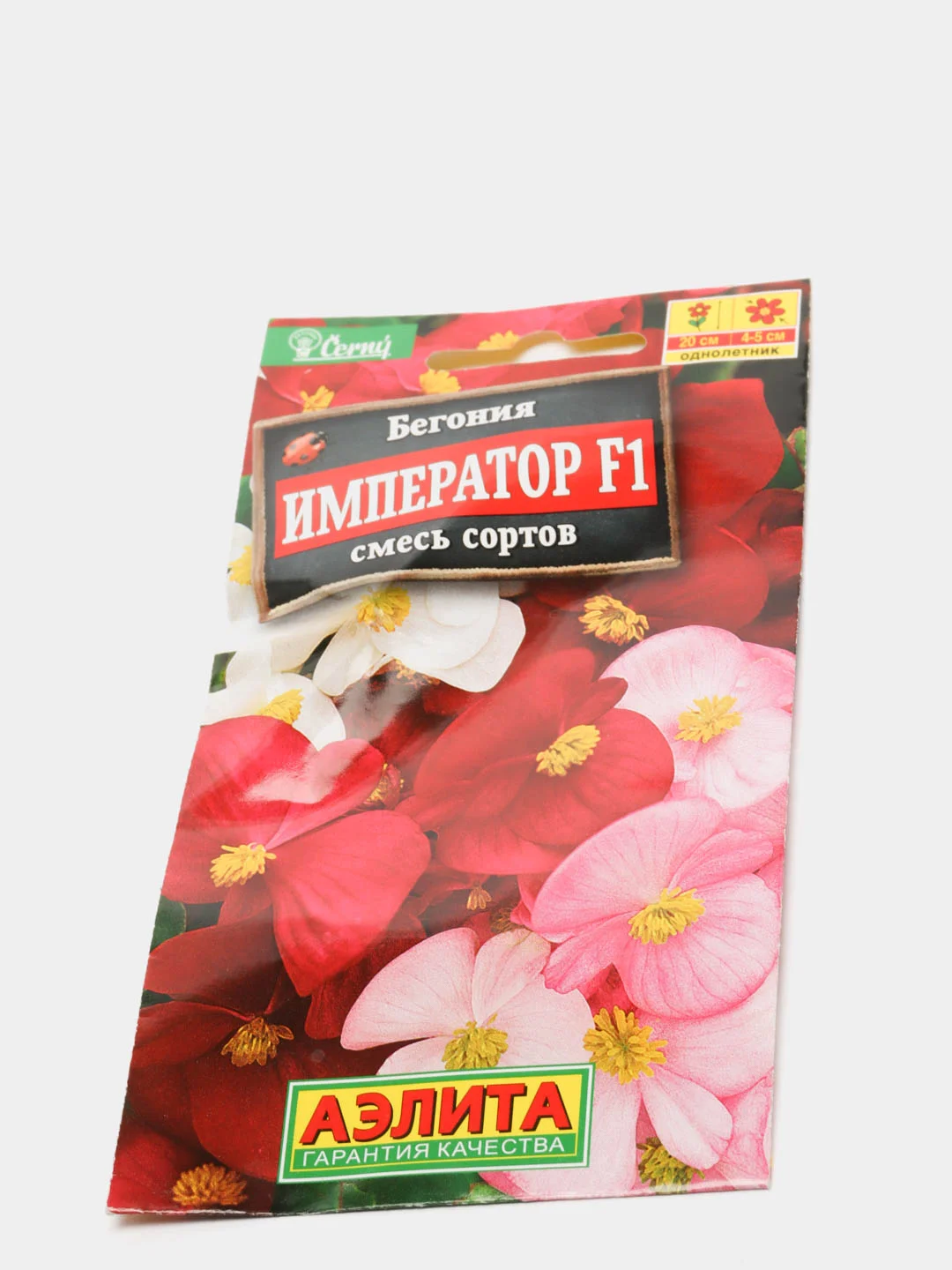 Семена, Бегония вечноцветущая "Император F1", смесь