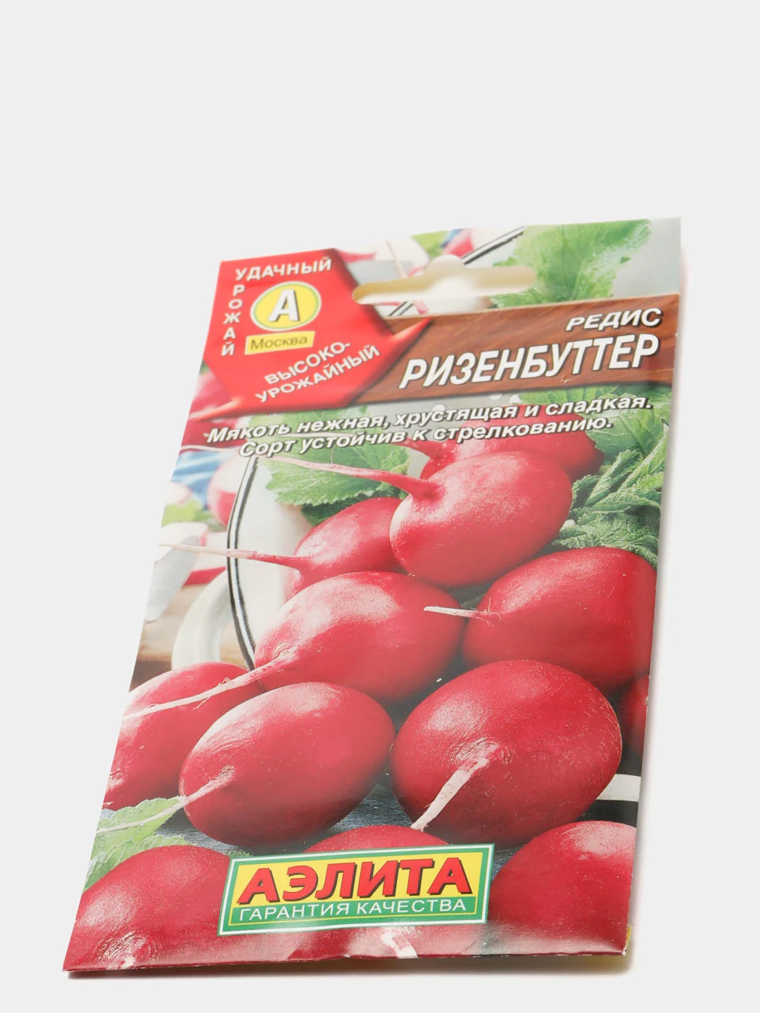 Редис Ризенбуттер, крупноплодный