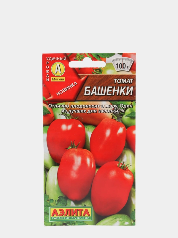 Семена томат "Башенки" низкорослые для открытого грунта и теплиц
