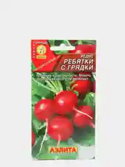Редис Ребятки с грядки, скороспелый