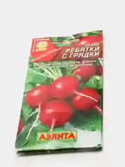 Редис Ребятки с грядки, скороспелый