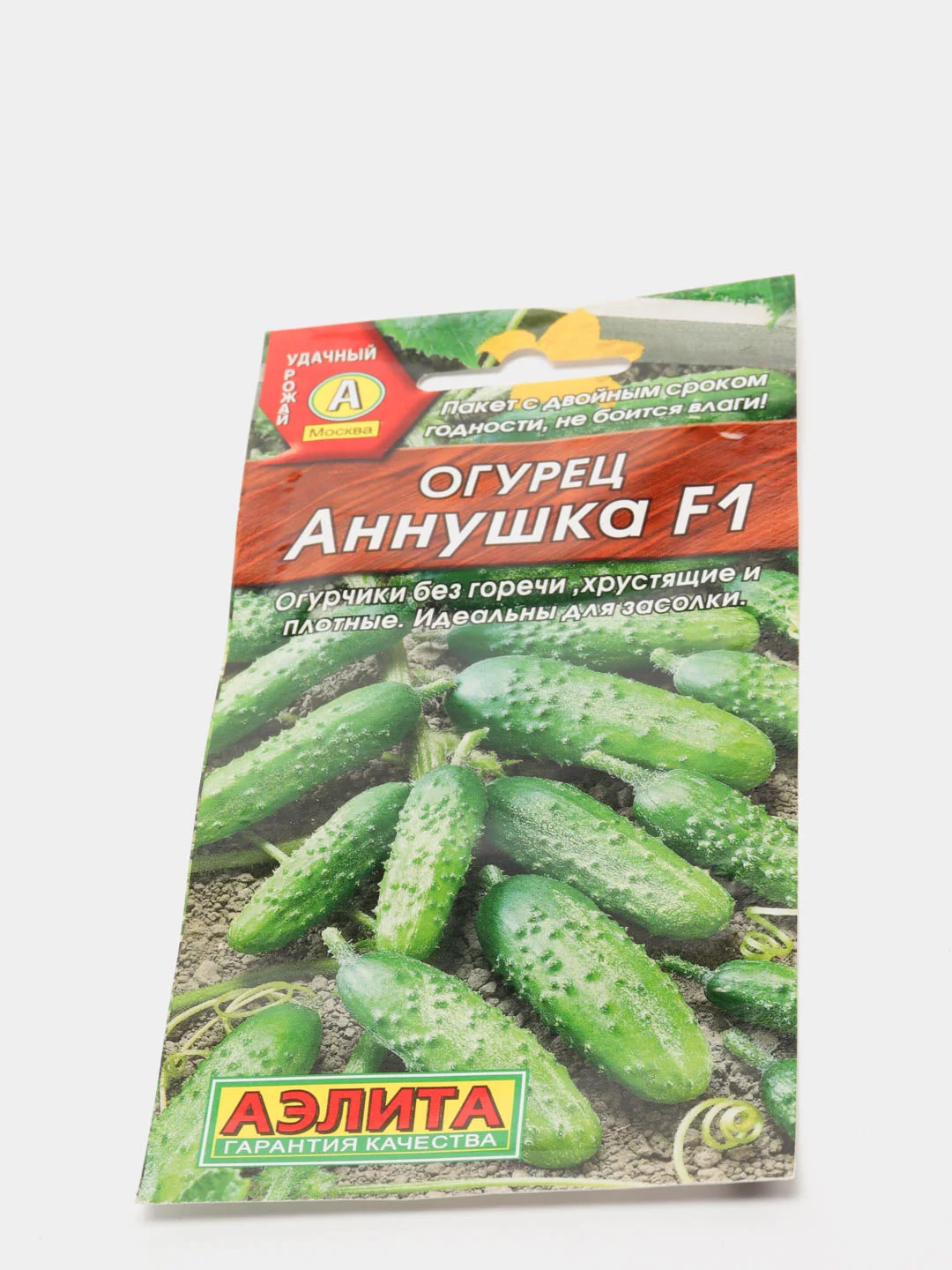 Семена огурец Аннушка F1, для открытого грунта и пленочных укрытий, пчелоопыляемый