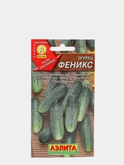 Семена огурец "Феникс" пчелоопыляемый