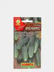 Семена огурец "Феникс" пчелоопыляемый