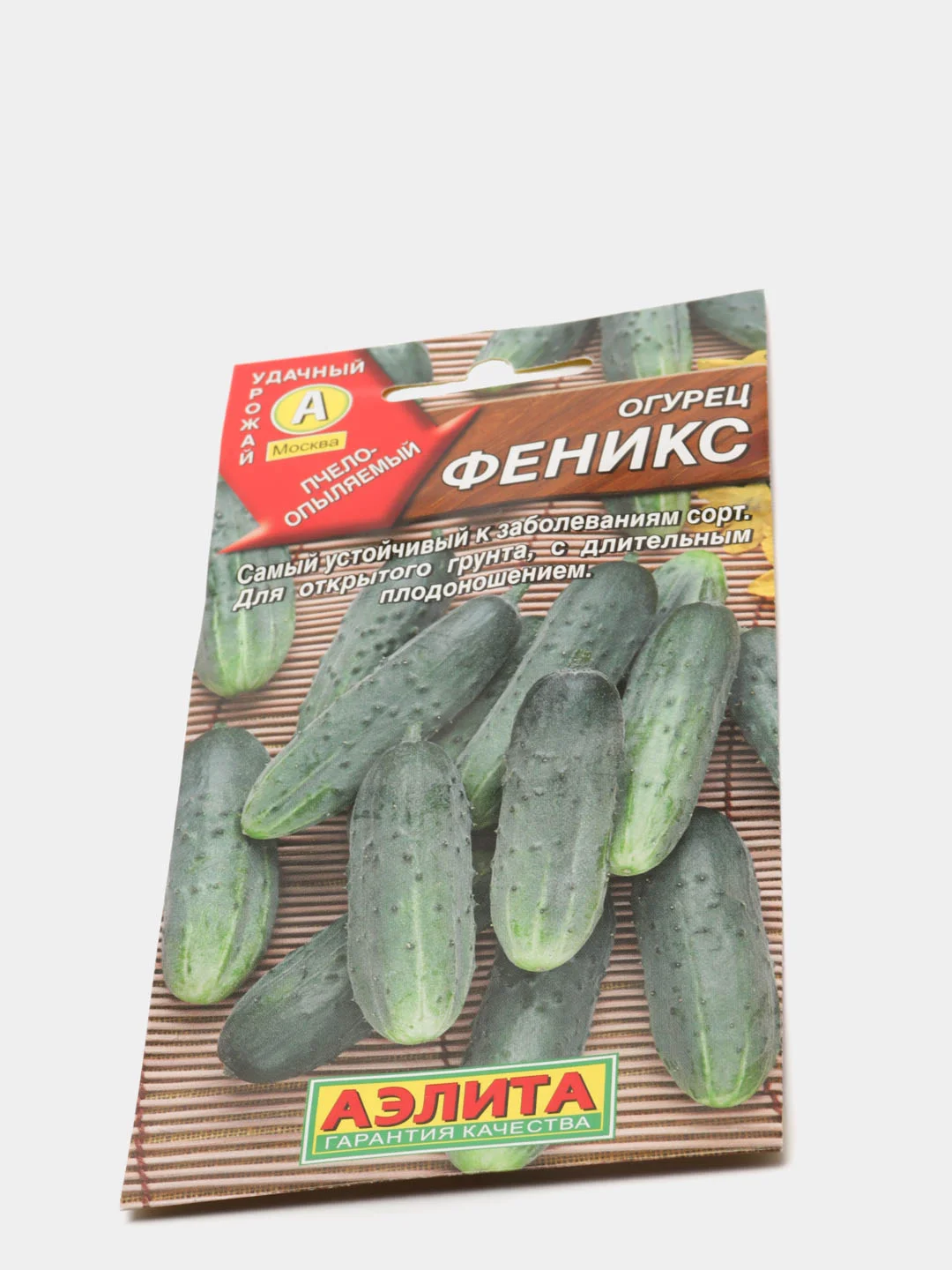 Семена огурец "Феникс" пчелоопыляемый