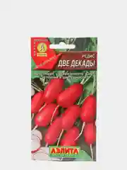 Редис Две декады, высокоурожайный