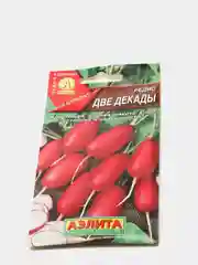 Редис Две декады, высокоурожайный