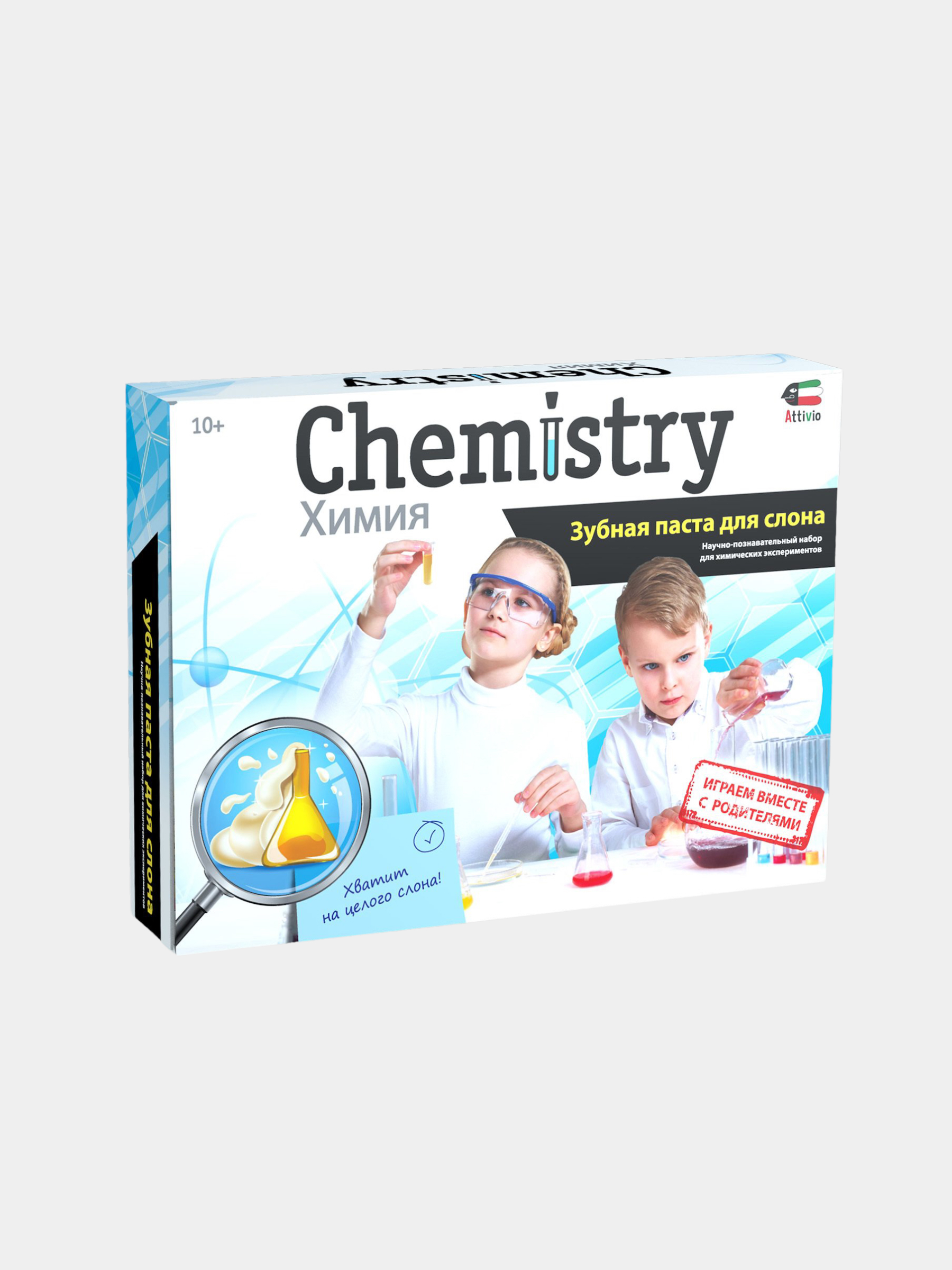 Ночник attivio. Chemistry набор Фараоновы змеи. Набор Юный Химик опыт Фараонова змея. Набор "опыты с огнем". Chemistry опыты с огнем.