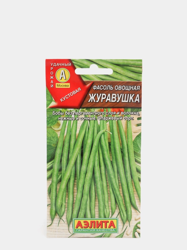 Фасоль Журавушка, семена