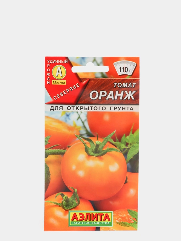 Семена томат Оранж низкорослый, без пасынкования, ранние для открытого грунта